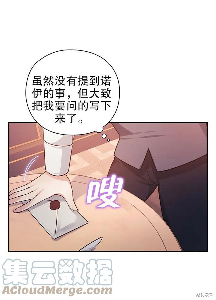 第20话64
