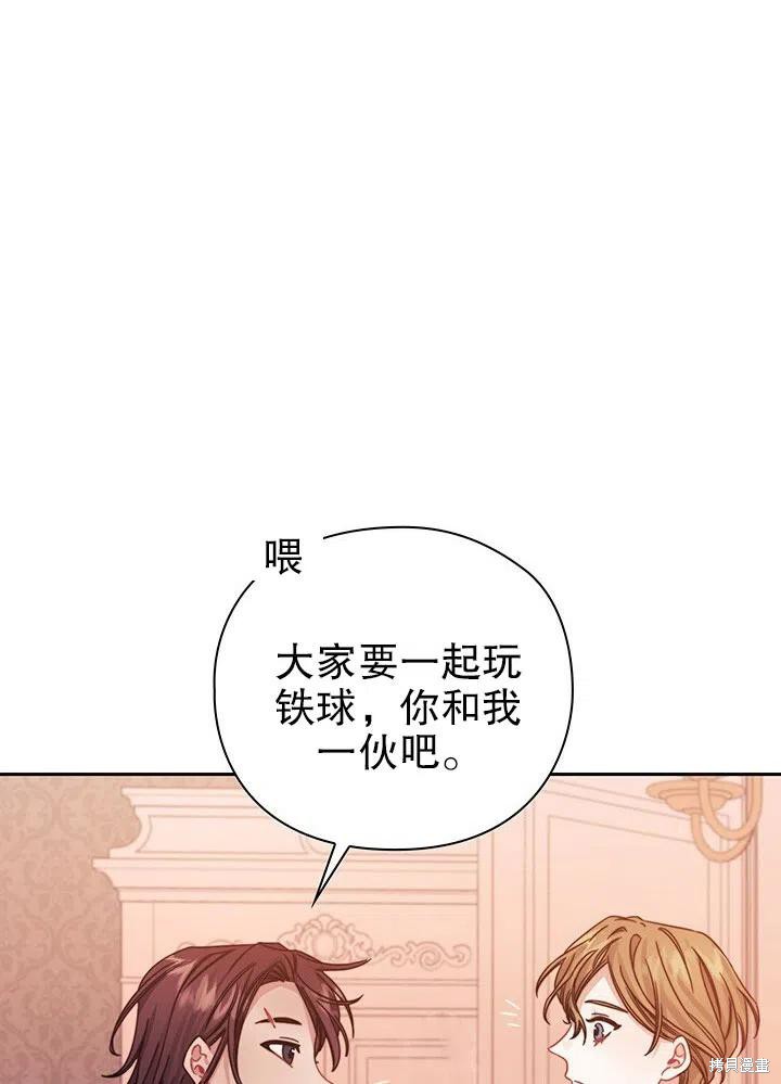 第20话66
