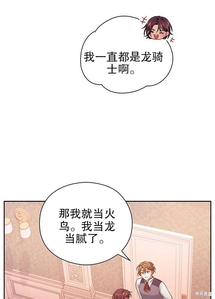 第20话69