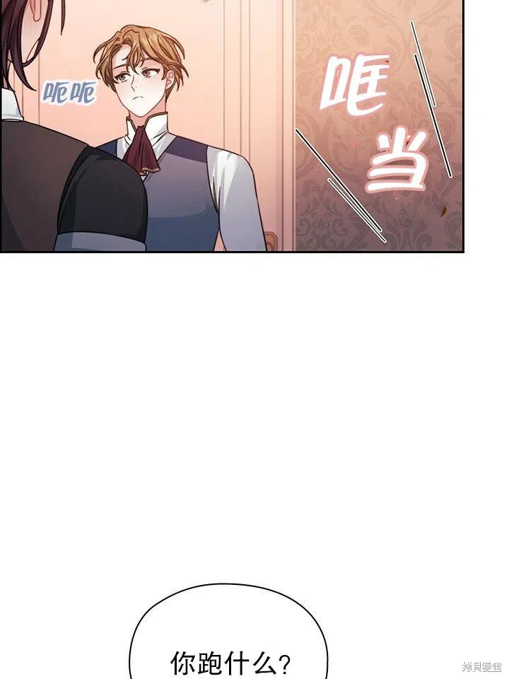 第20话71