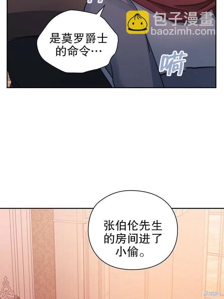 第20话74