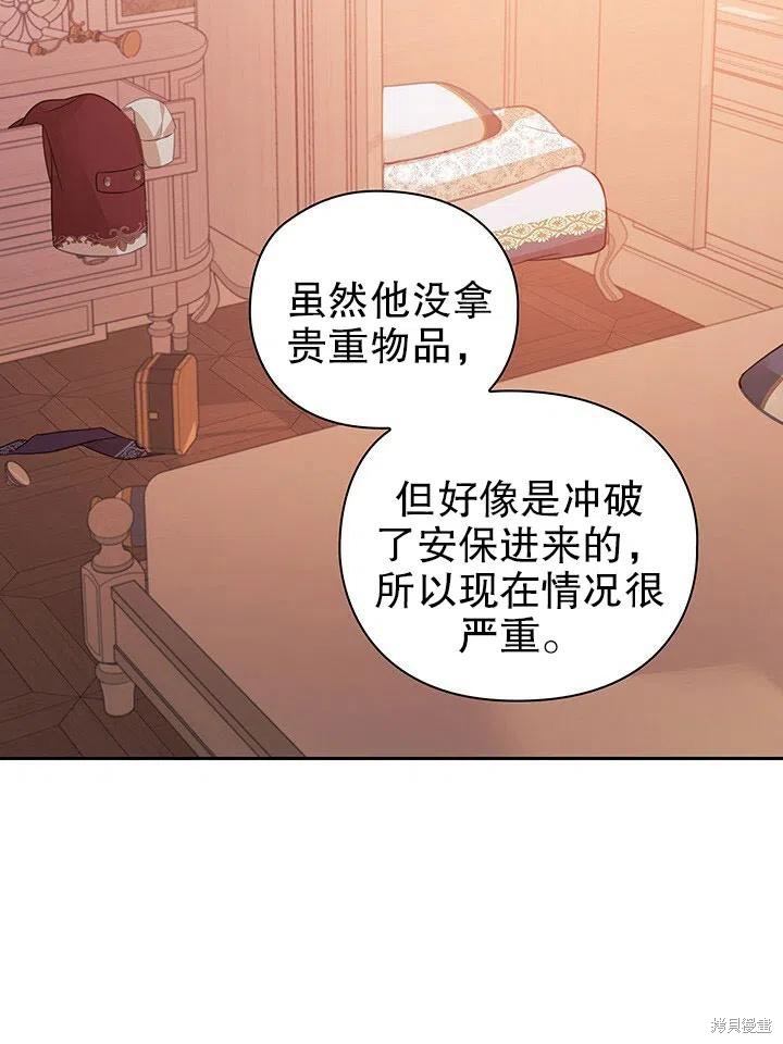第20话75