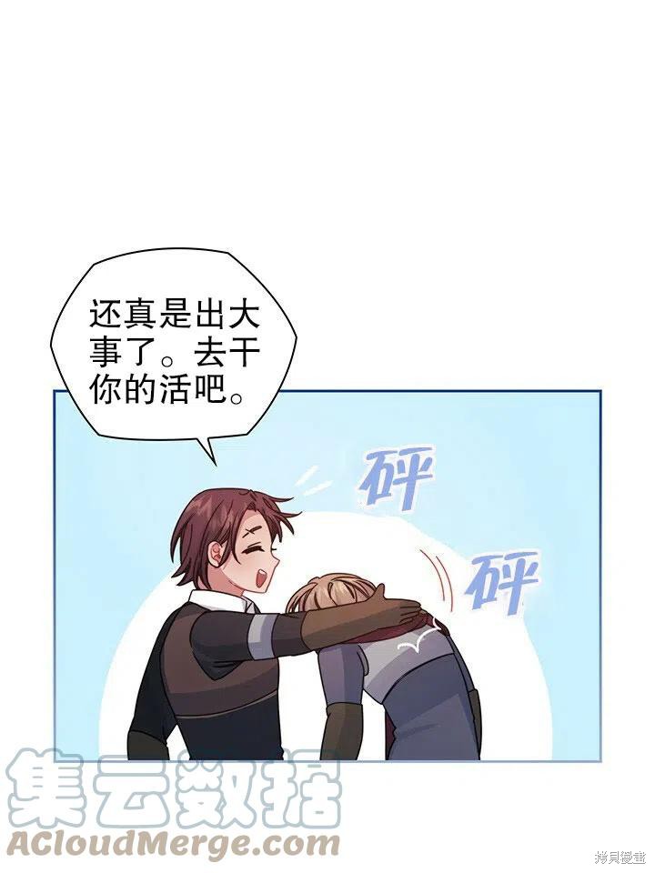 第20话76