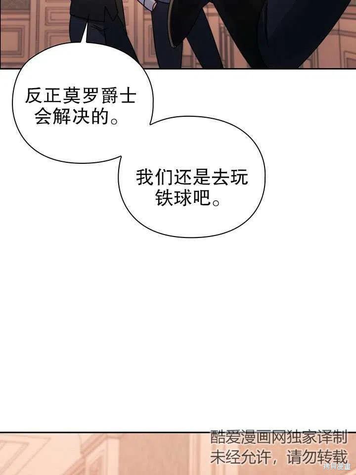 第20话78