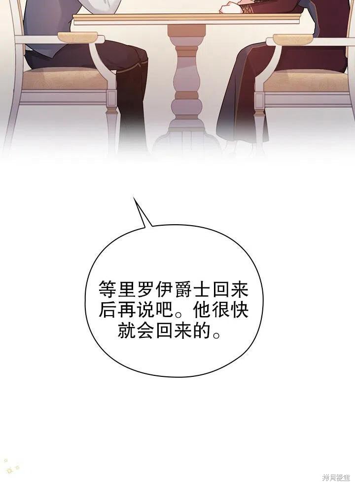 第20话8