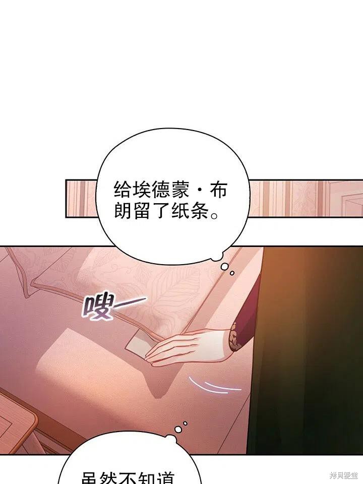 第20话80