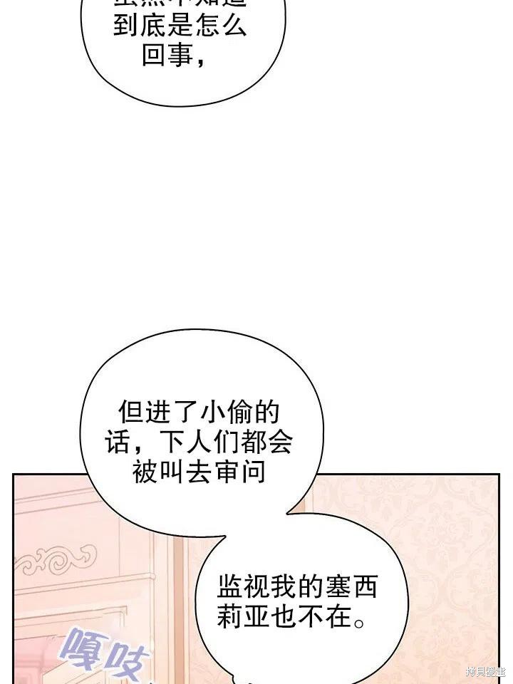 第20话81