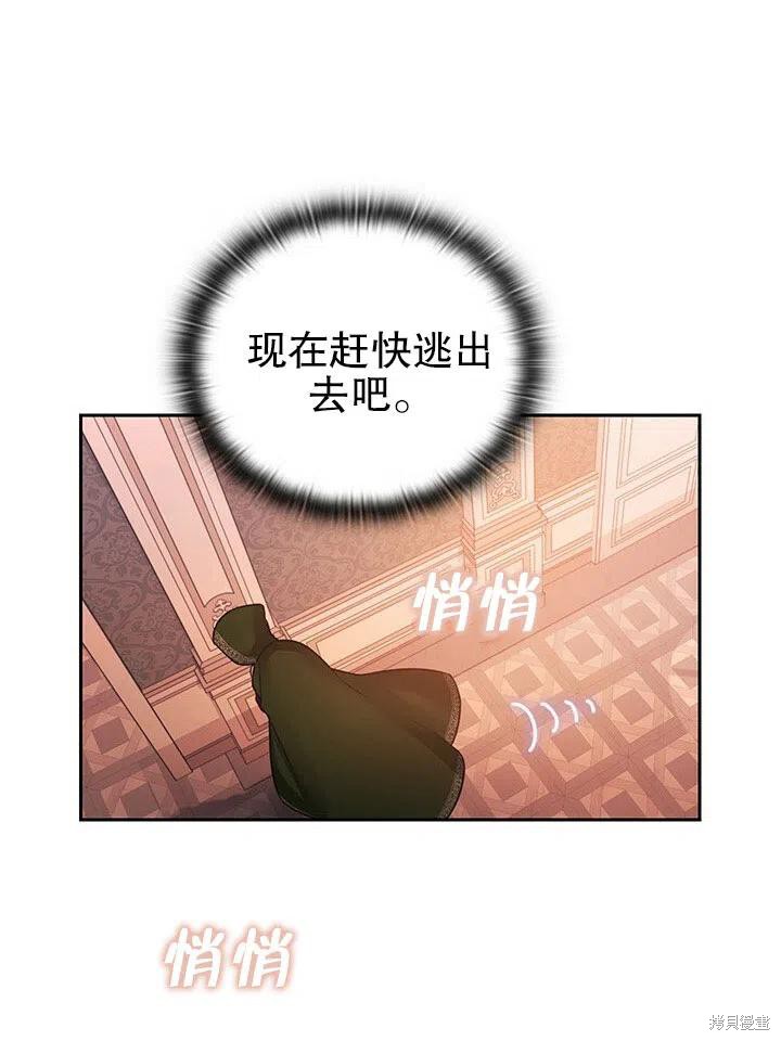 第20话83