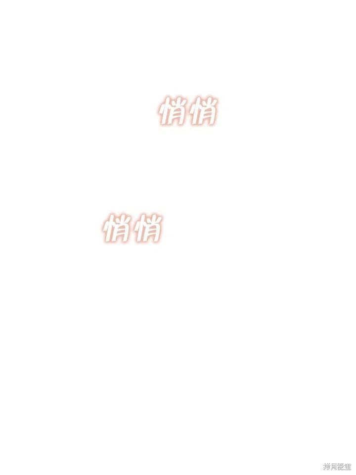 第20话84