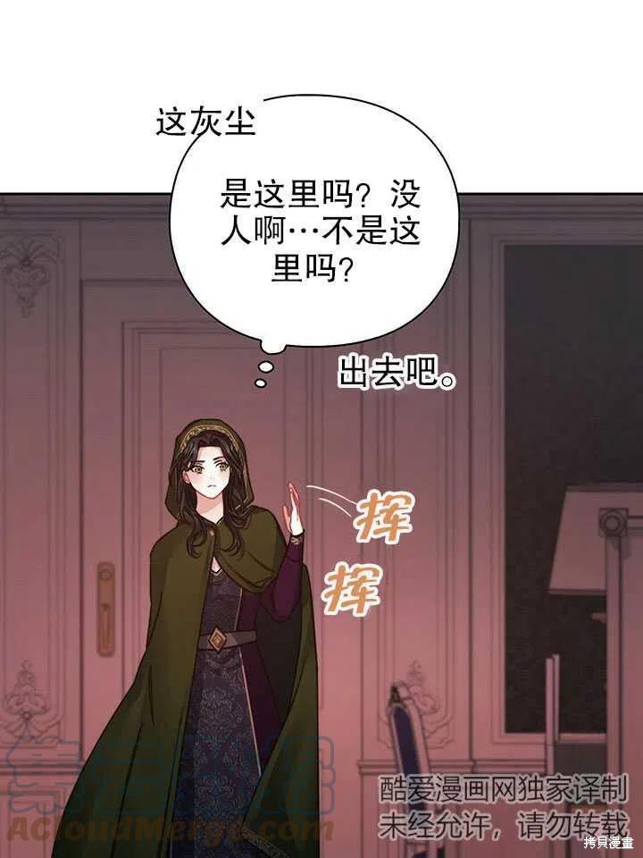 第20话88