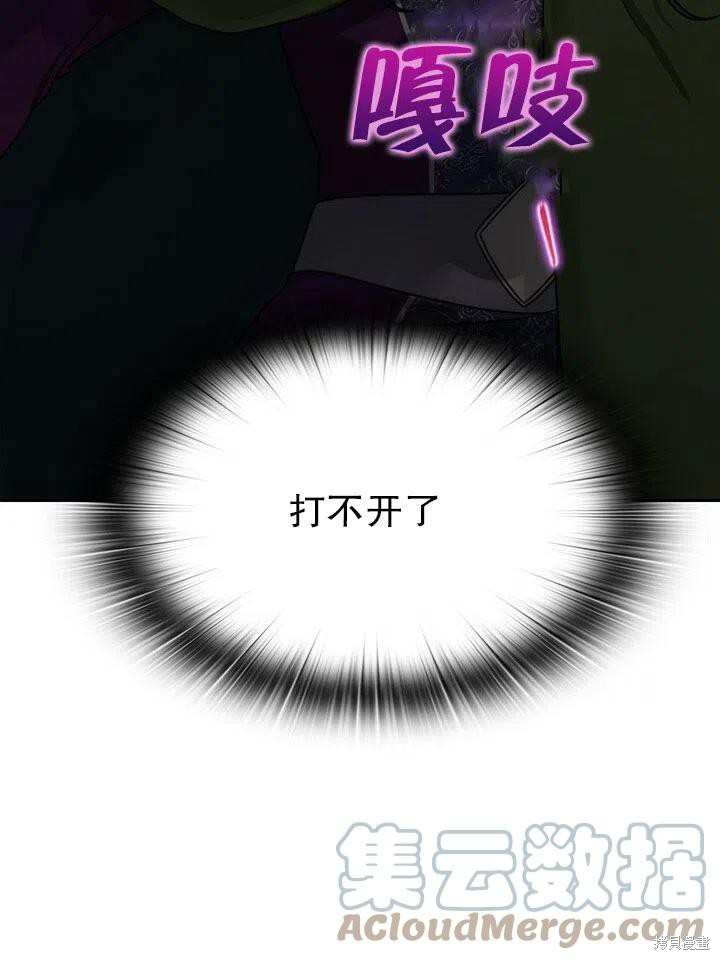 第20话91