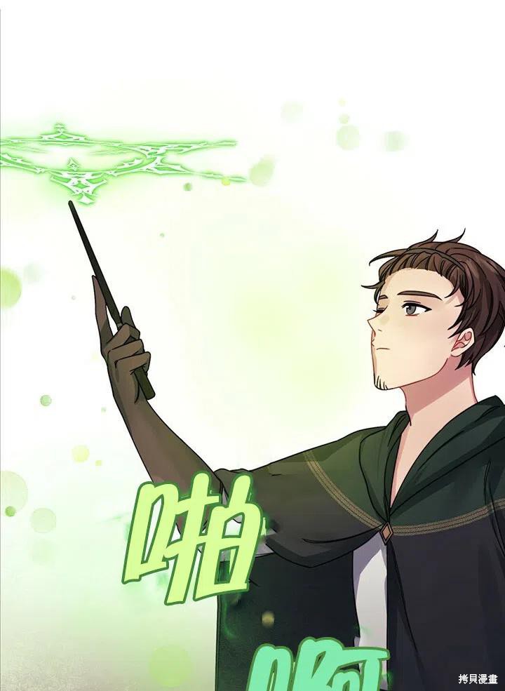 第21话10
