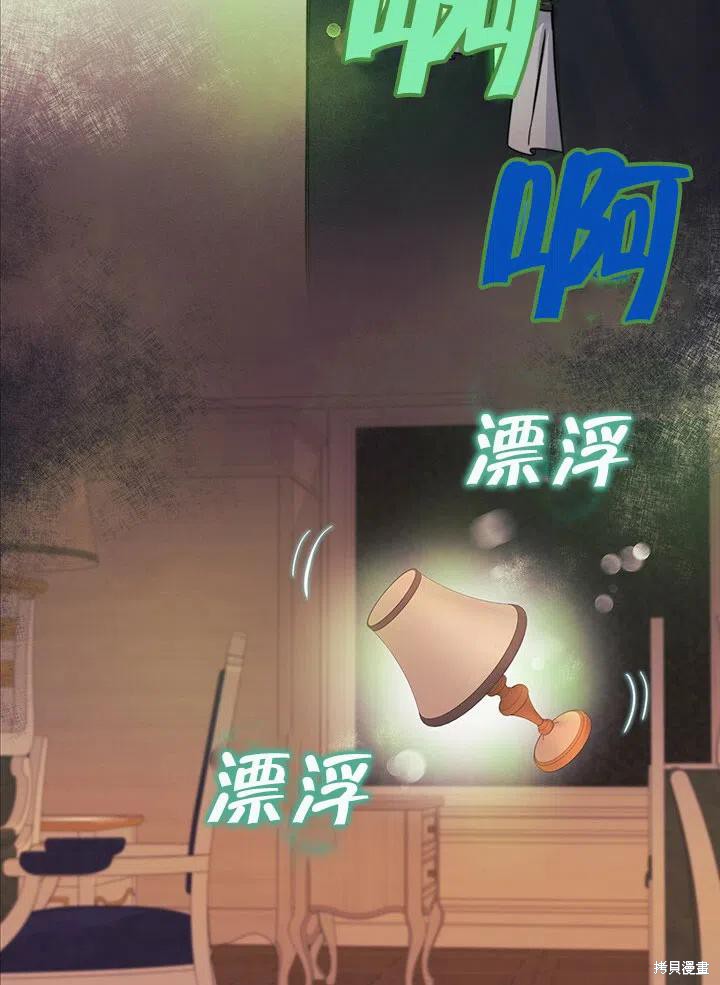 第21话11