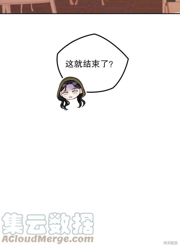 第21话12