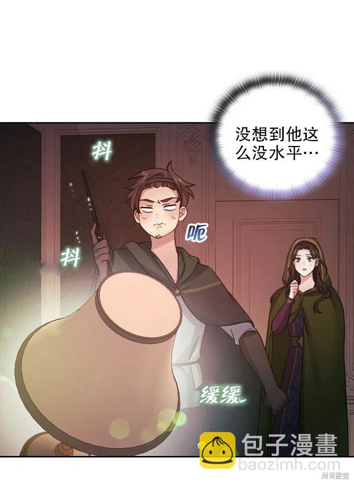 第21话13