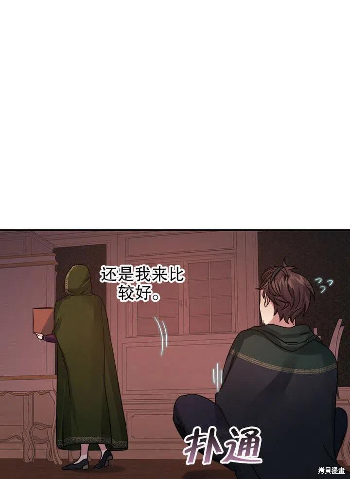 第21话14