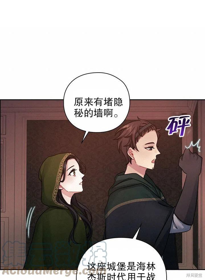 第21话18
