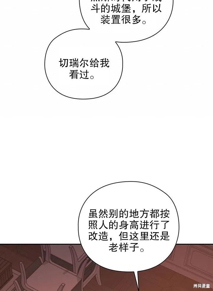 第21话19