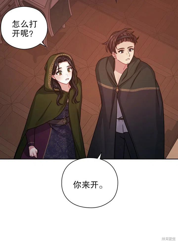 第21话20