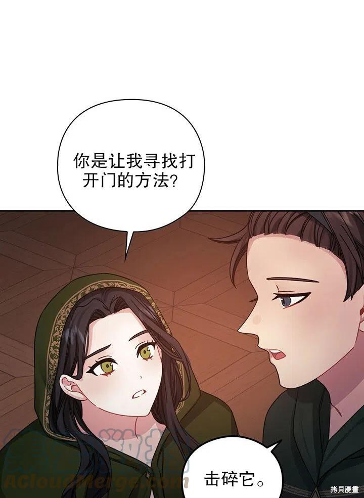 第21话21