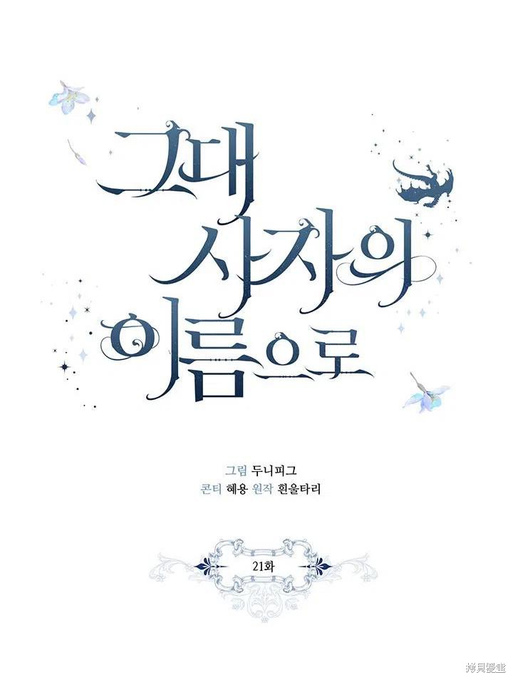 第21话25