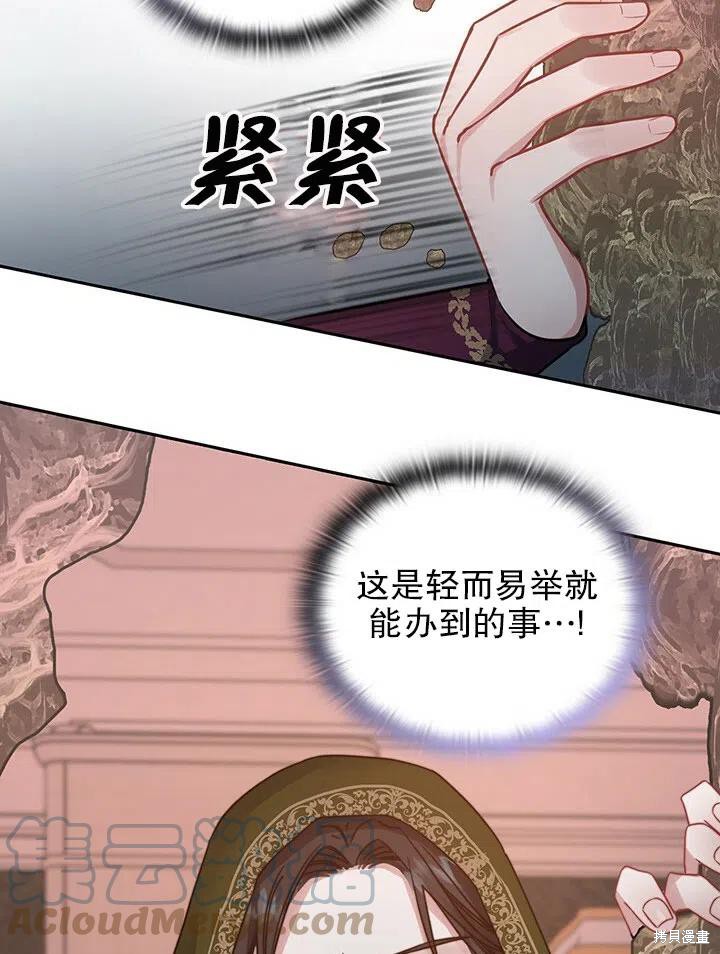 第21话27