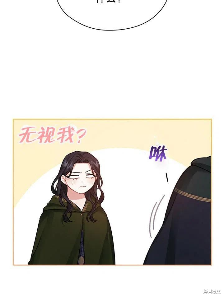 第21话31