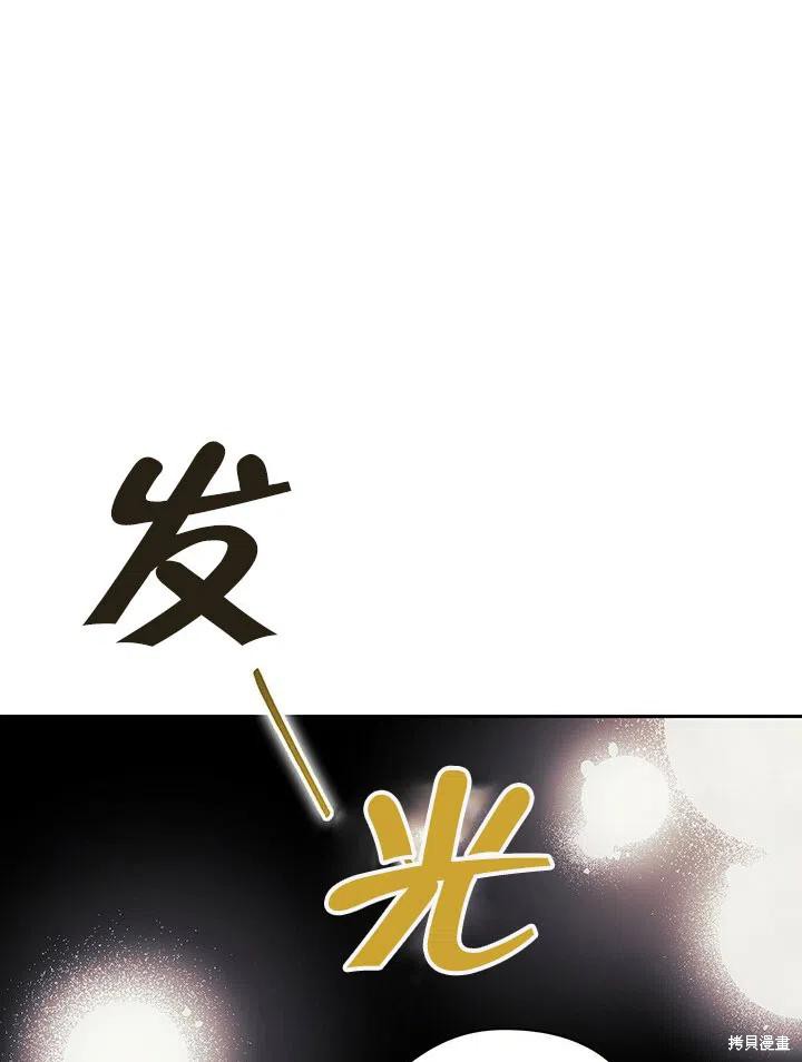 第21话32