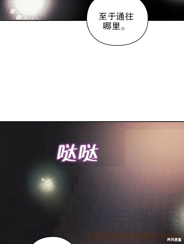 第21话33
