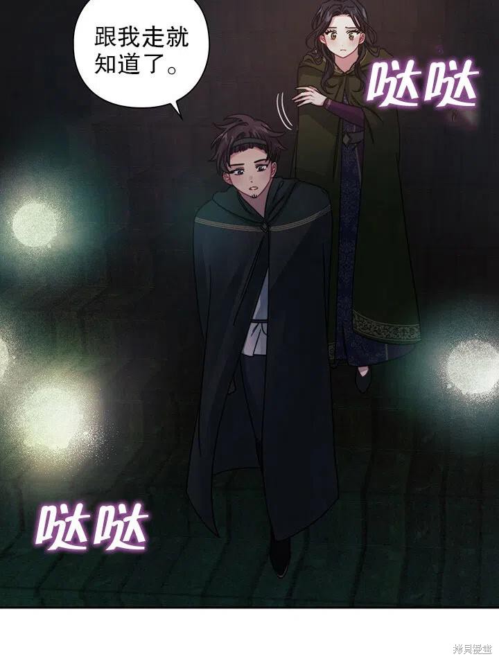 第21话34