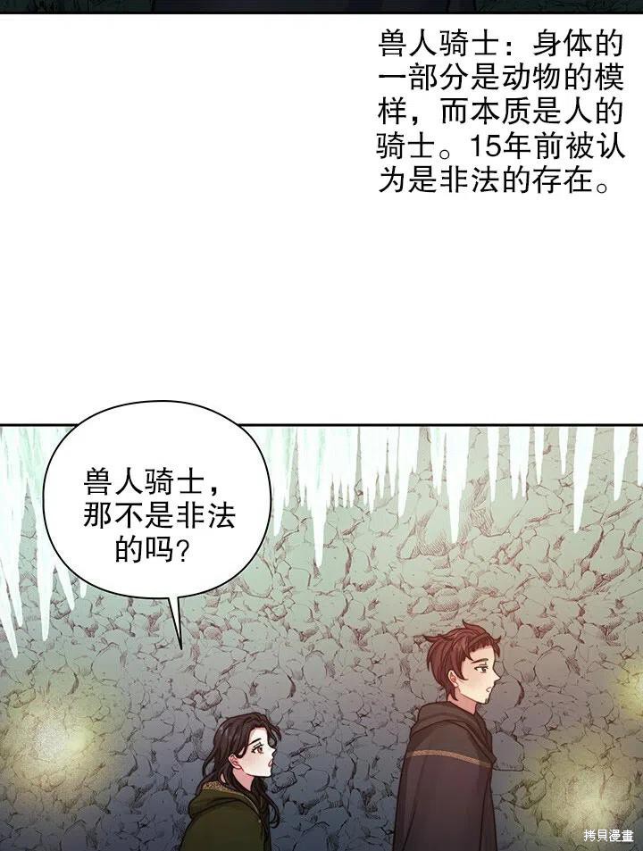 第21话40