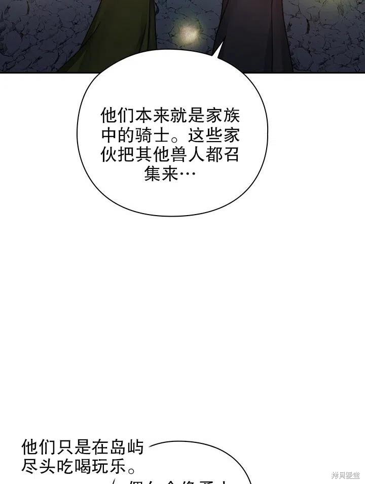 第21话41