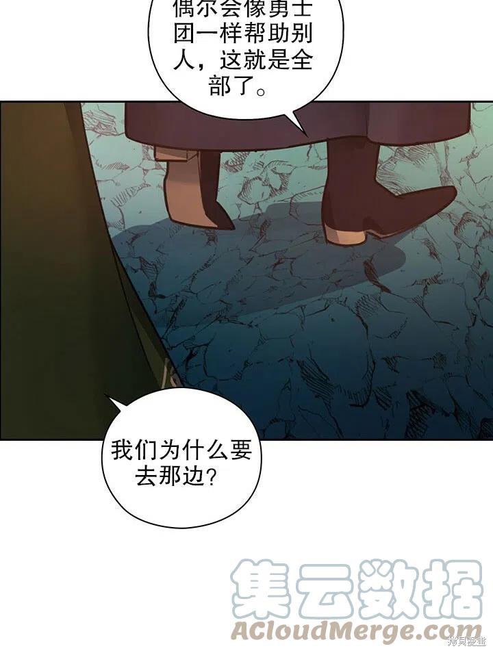 第21话42