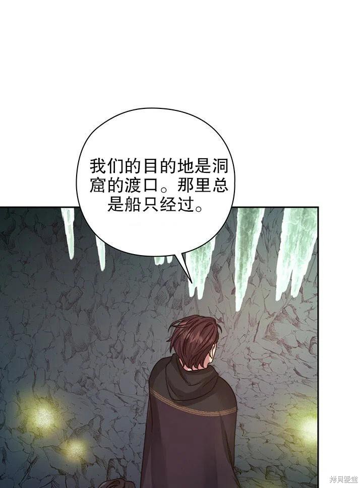 第21话43