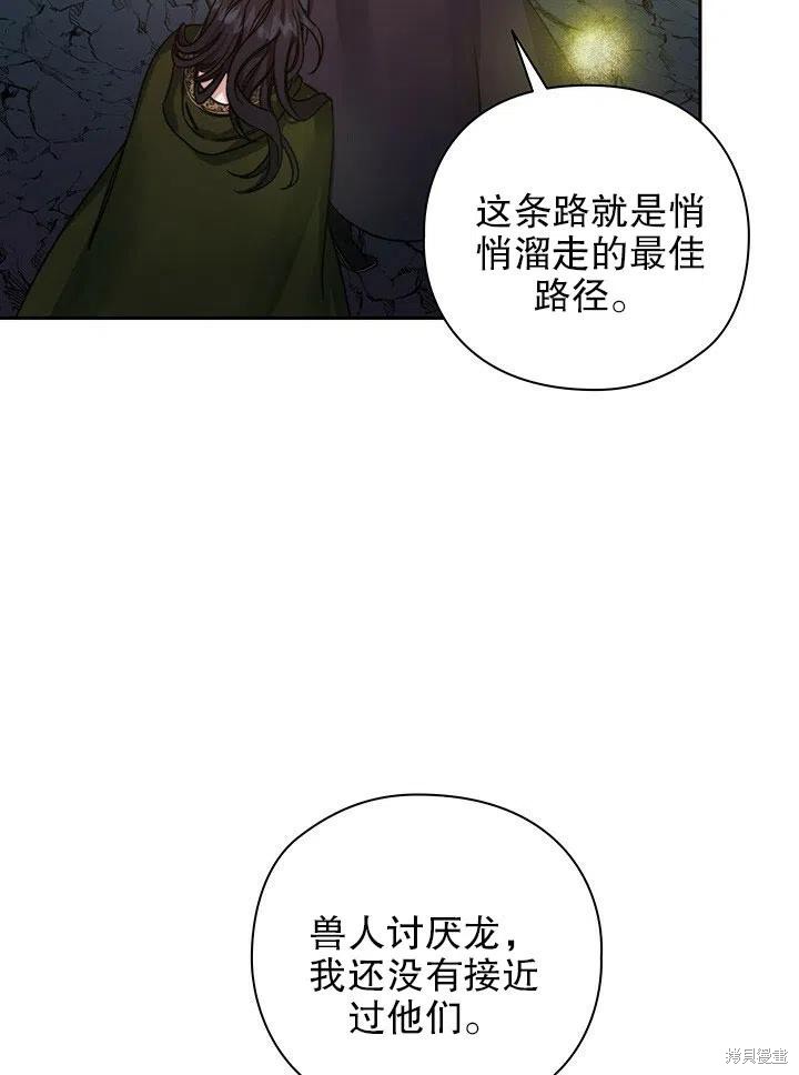 第21话44