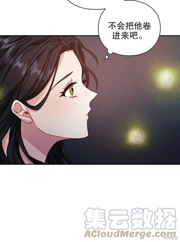 第21话45