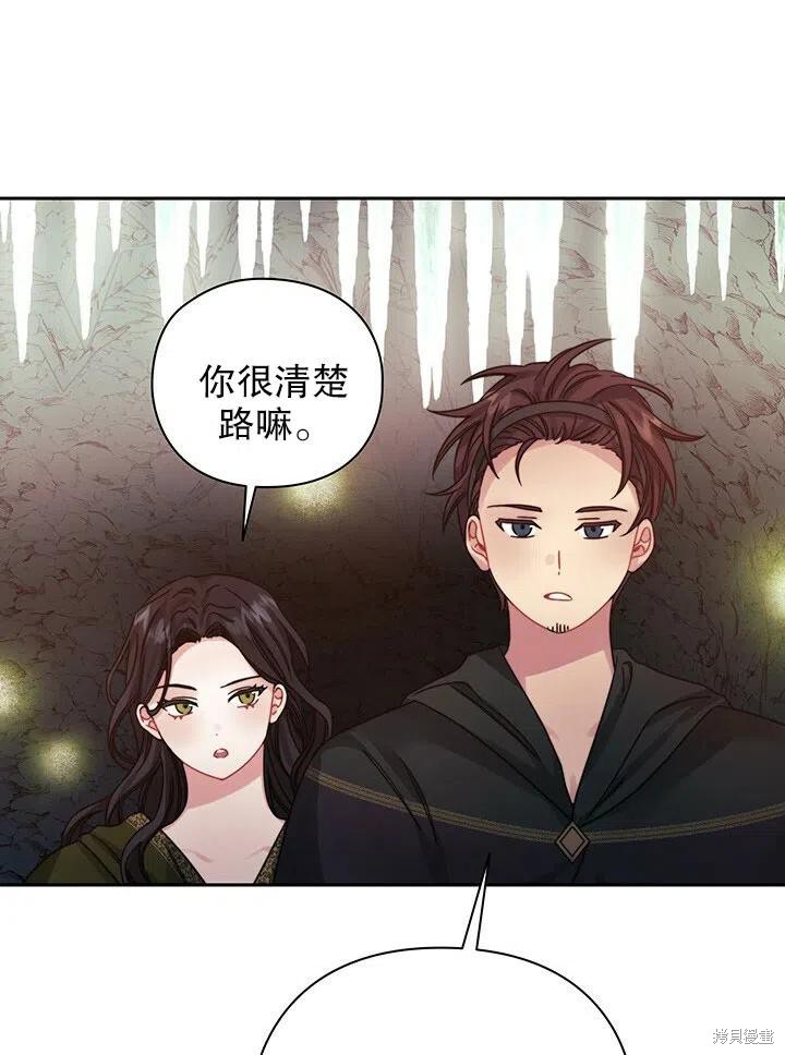 第21话50