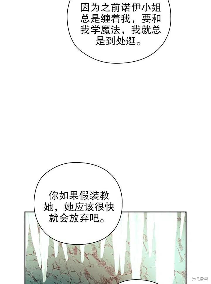 第21话51