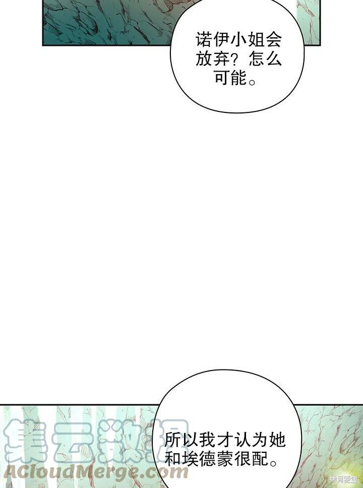 第21话52