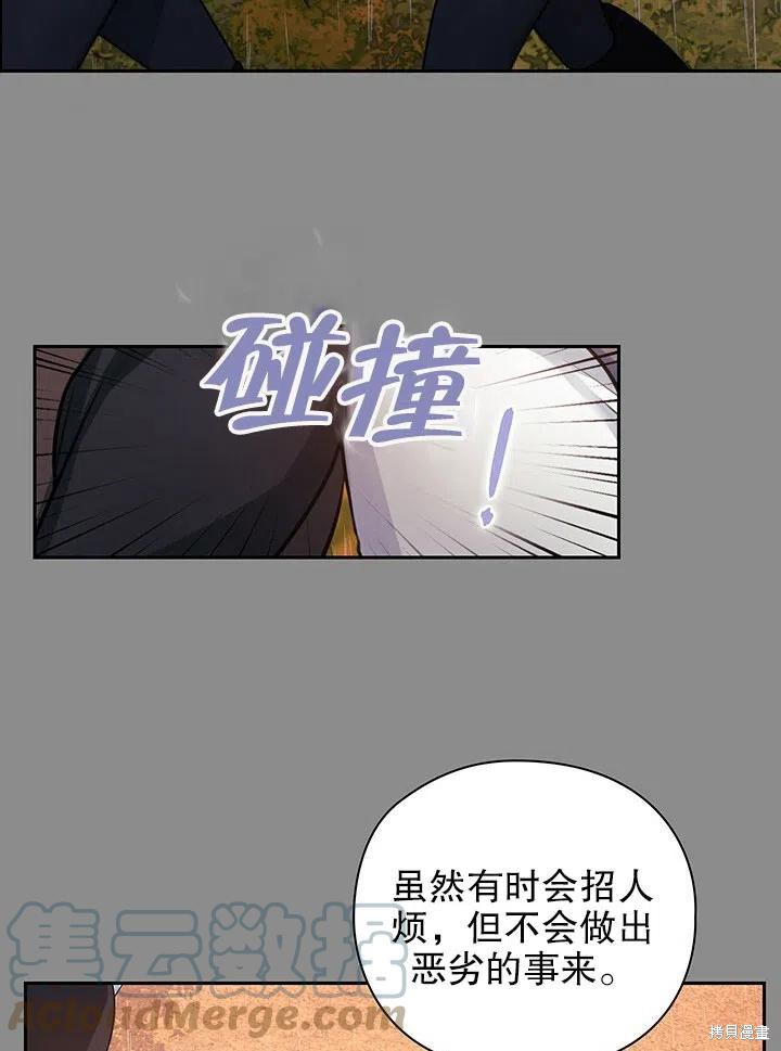 第21话55