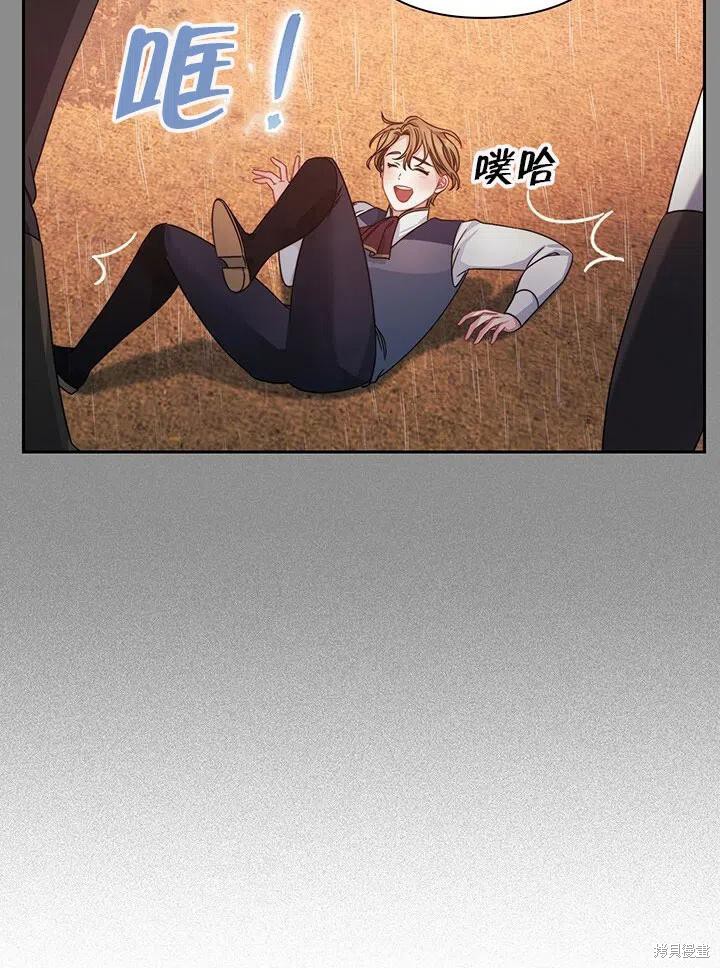 第21话56
