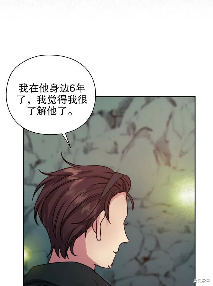 第21话57