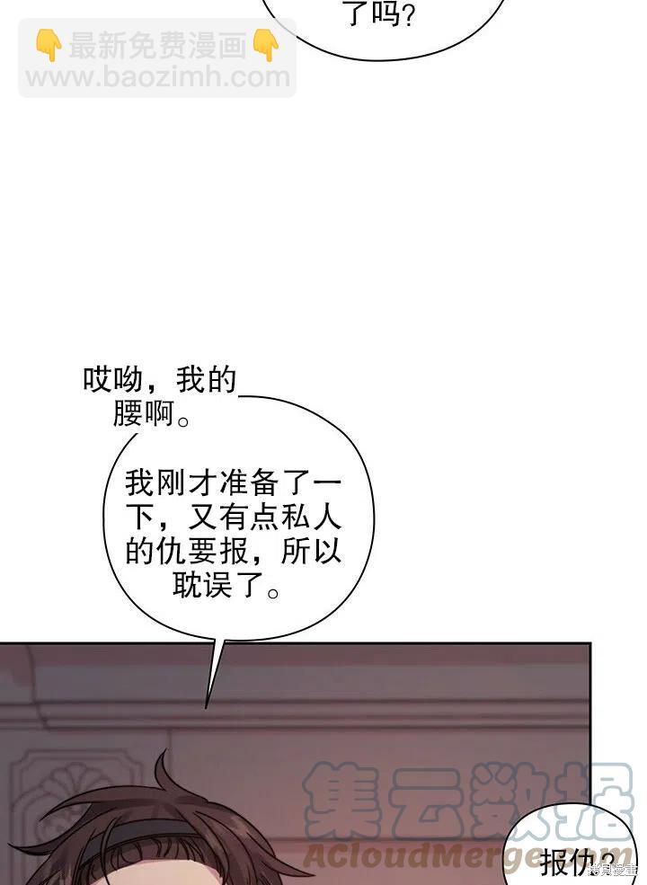 第21话6