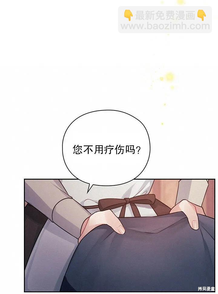 第21话60