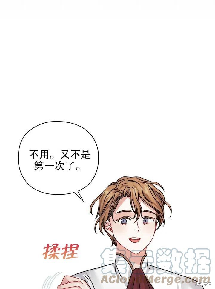 第21话61