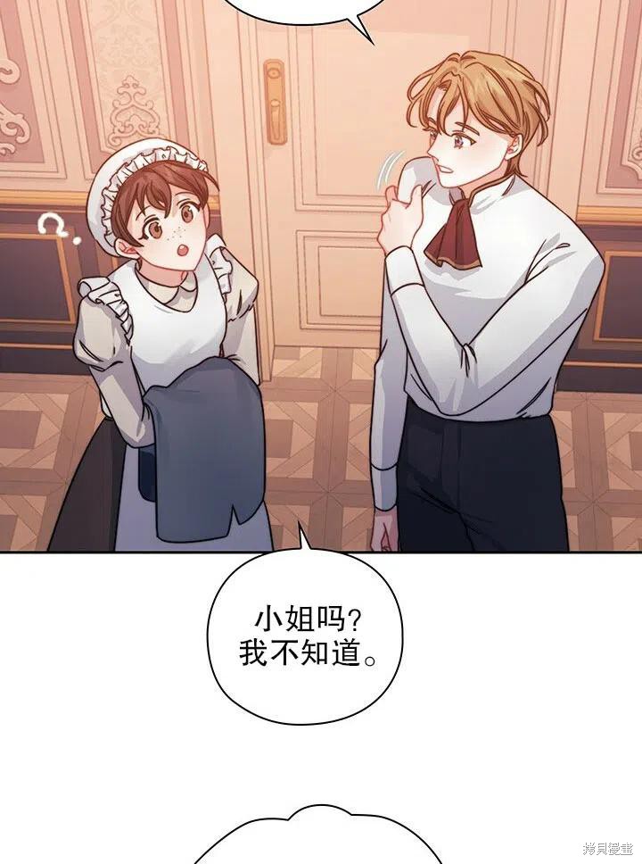 第21话63