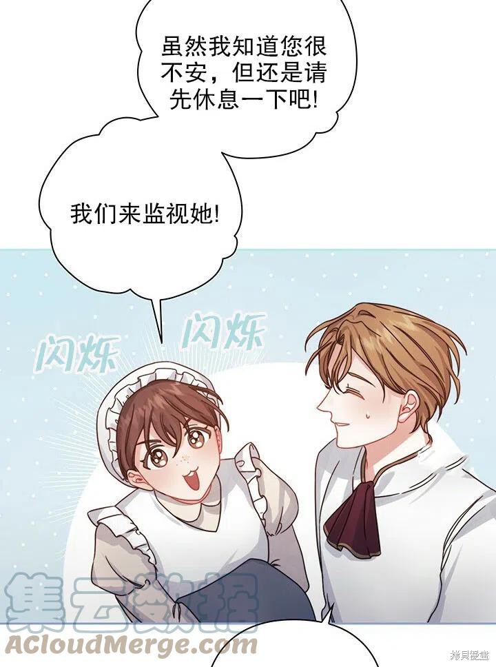 第21话64