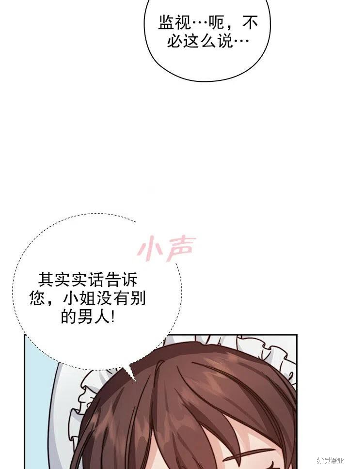 第21话65