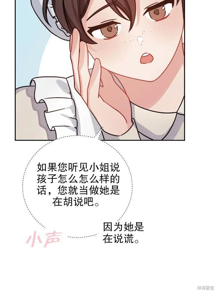 第21话66