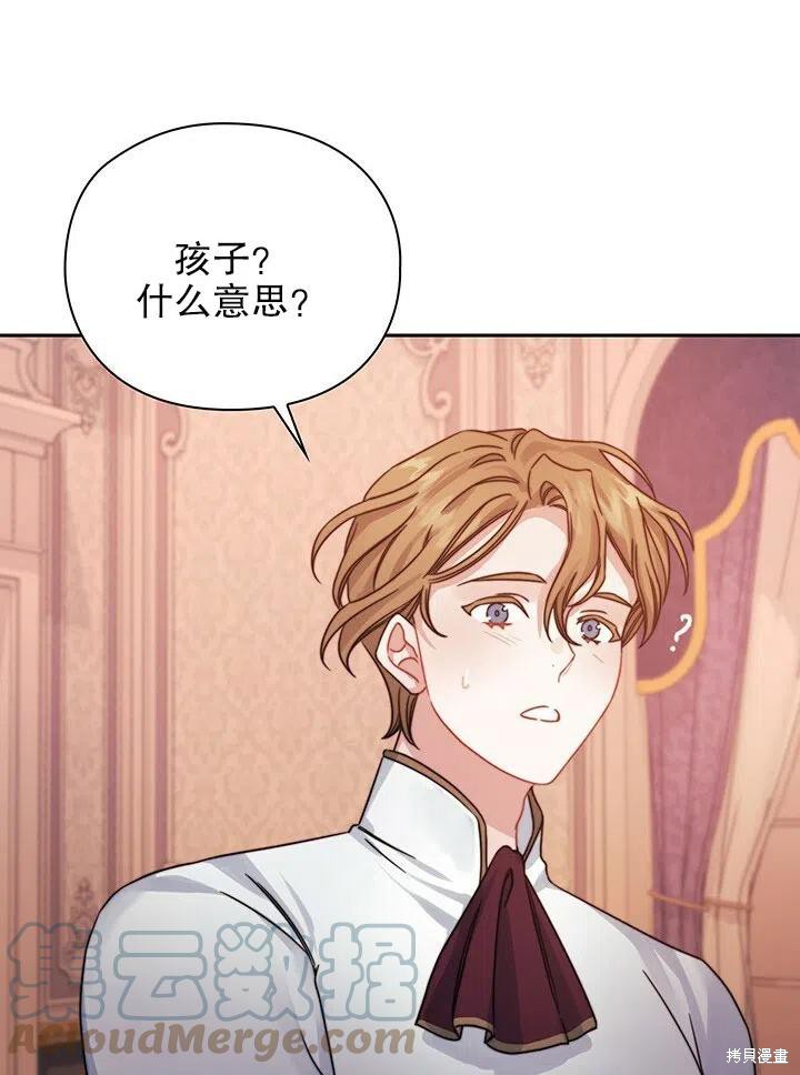 第21话67